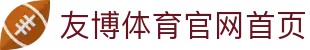 友博体育官网首页 - (中国)宿州市友博体育官网首页科技股份有限公司欢迎您